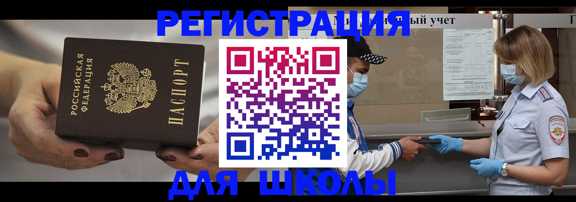 пропишу в квартире в Камне-на-Оби