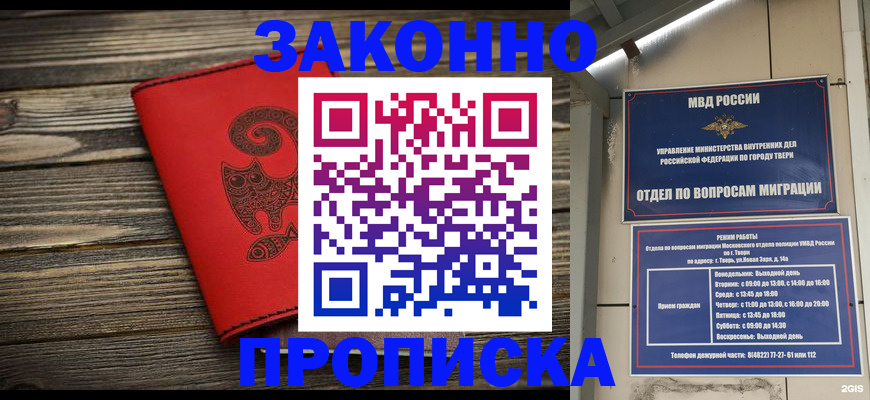 регистрация для дет. сада в Камне-на-Оби