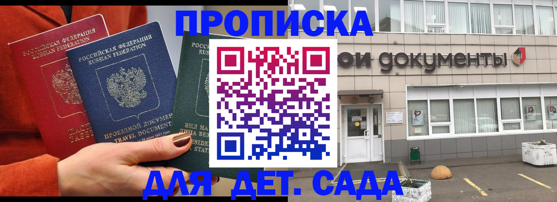 миграционный учет в Камне-на-Оби